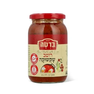 רוטב שקשוקה ברטה