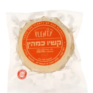 פלנטי קשיו כמהין טבעונית חצי קשה