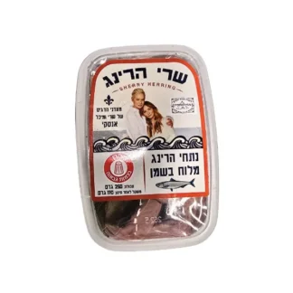 הרינג מלוח שרי הרינג