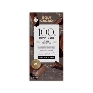 שוקולד מריר מעולה 100%