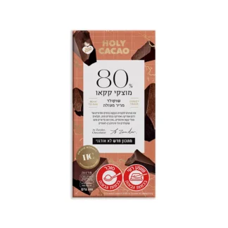 שוקולד מריר מעולה 80%