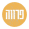 פרווה