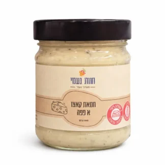 חמאת קאצ'ו א פפה