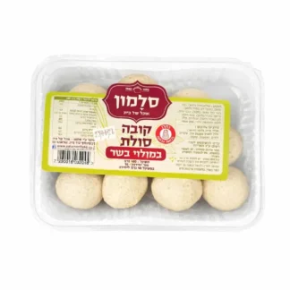 קובה סולט במילוי בשר