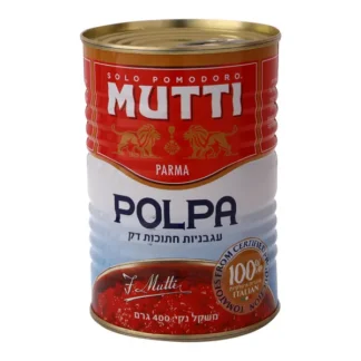עגבניות מרוסקות  400 POLPA גר MUTTI