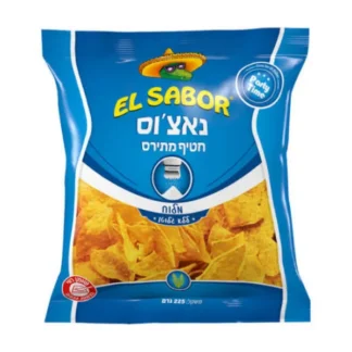 נאצ'וס בטעם מלוח